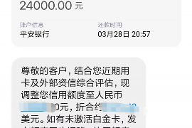 孟津要账公司更多成功案例详情